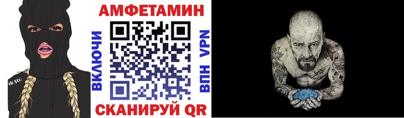 купить цена Тайшет hydra ONION Амфетамин VHQ