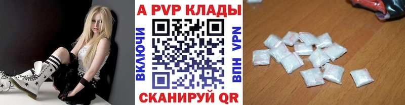 закладки  Тайшет  А ПВП мука 