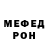 Кетамин VHQ M. BISONOPOLIS