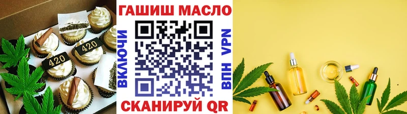 Печенье с ТГК конопля  Тайшет 
