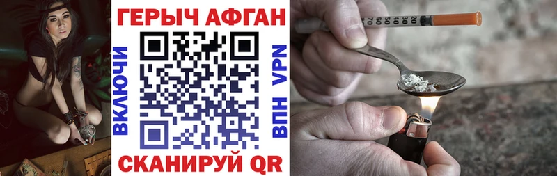hydra зеркало Тайшет ГЕРОИН VHQ