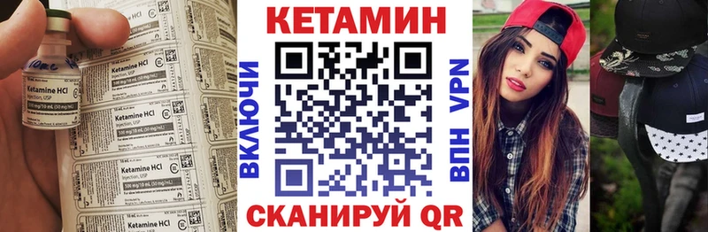 КЕТАМИН ketamine  как найти закладки  Тайшет 