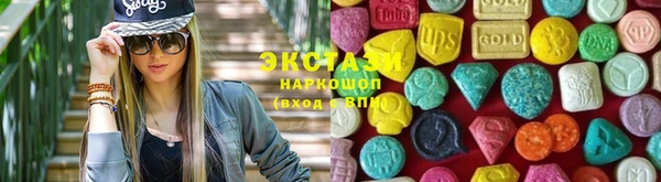 ГАЛЛЮЦИНОГЕННЫЕ ГРИБЫ Алексеевка