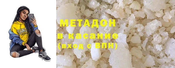 метадон Алексин