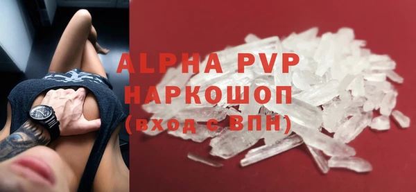 метадон Алексин