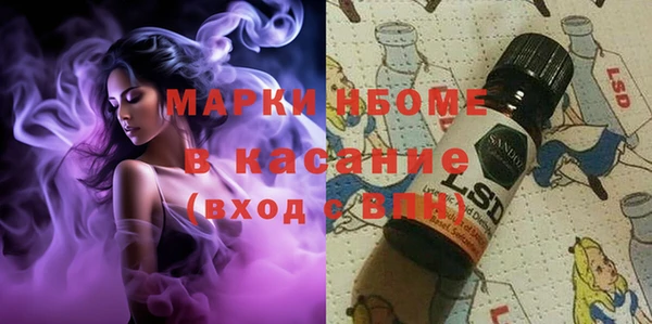ГАЛЛЮЦИНОГЕННЫЕ ГРИБЫ Алексеевка