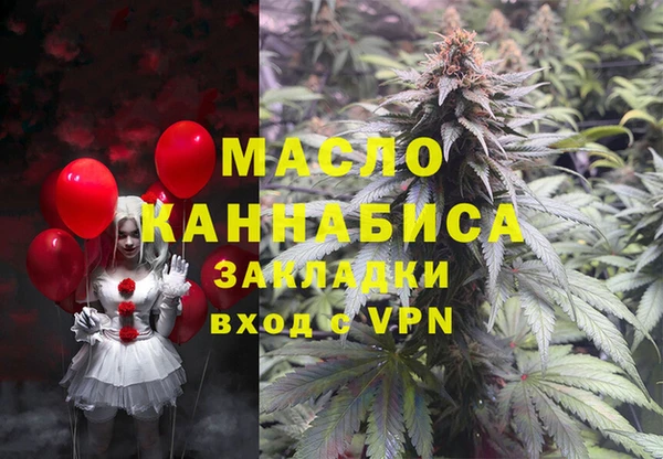 ГАЛЛЮЦИНОГЕННЫЕ ГРИБЫ Алексеевка