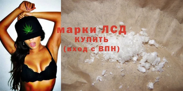 ГАЛЛЮЦИНОГЕННЫЕ ГРИБЫ Алексеевка