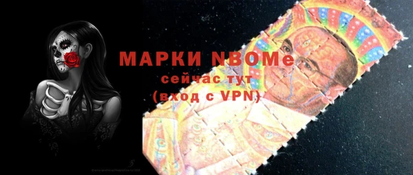 ГАЛЛЮЦИНОГЕННЫЕ ГРИБЫ Алексеевка