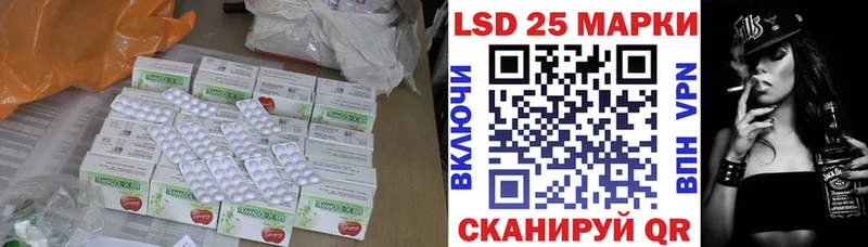 LSD-25 экстази кислота Тайшет