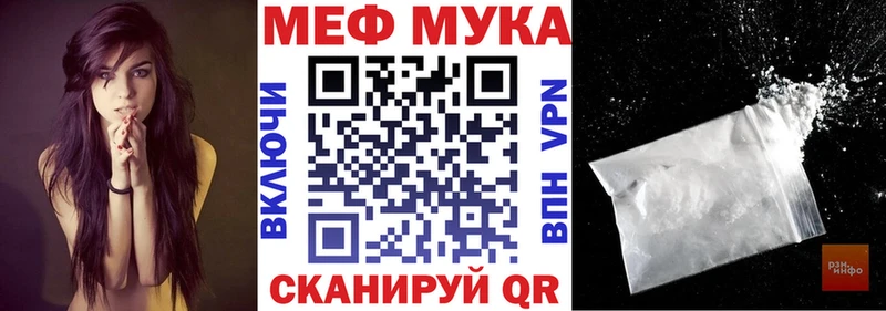 Мефедрон 4 MMC  Тайшет 