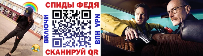 Метамфетамин мет  купить наркоту  shop телеграм  Тайшет 