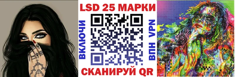 Марки N-bome 1500мкг  наркошоп  Тайшет 
